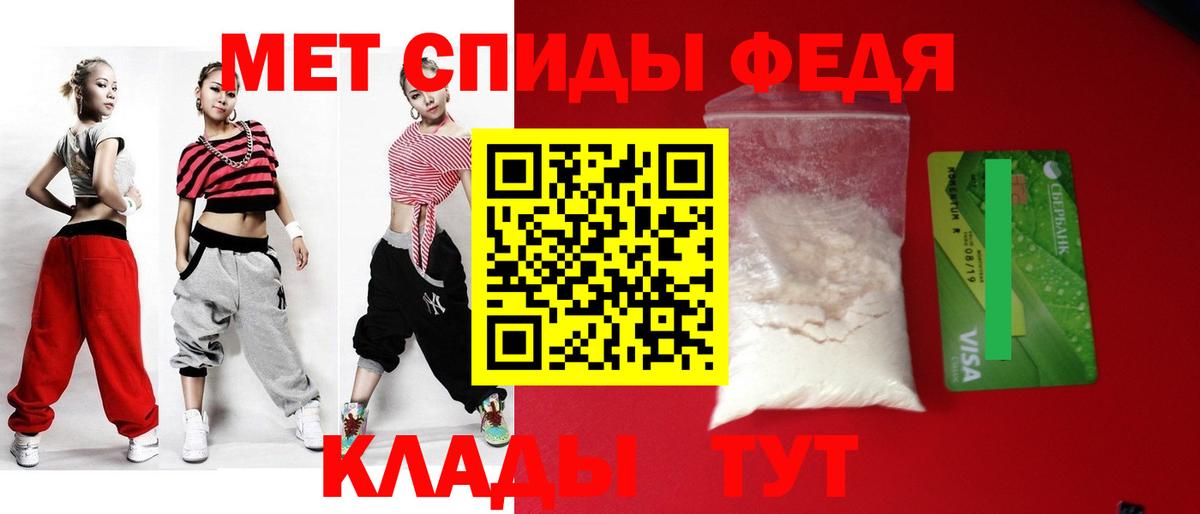 Амфетамин  Амфетамин Розовый  Amphetamine  Вход с VPN  Сочи 
