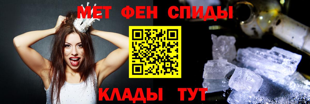 АМФ 97% Сочи
