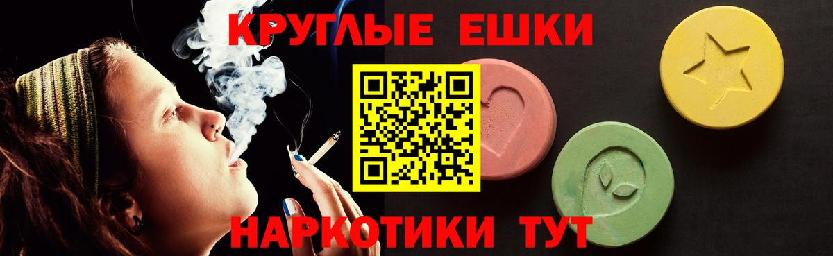 Экстази louis Vuitton  Вход с VPN  darknet клад  Сочи  ЭКСТАЗИ mix 