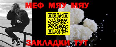 скорость Новозыбков