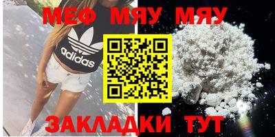 спайс Новодвинск
