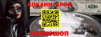 скорость Новозыбков
