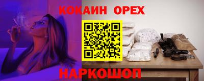 скорость Новозыбков