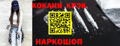 гидра Обь