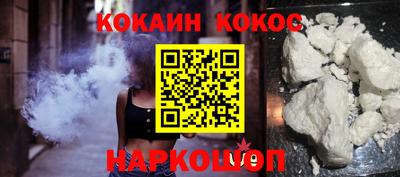 скорость Новозыбков