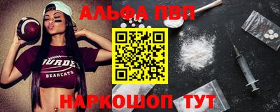 спайс Новодвинск