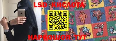 спайс Новодвинск