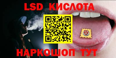 мефедрон Новокубанск
