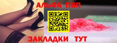 мефедрон Новокубанск