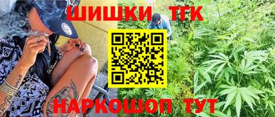 спайс Новодвинск