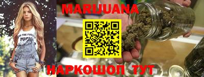 мефедрон Новокубанск