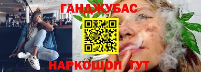 мефедрон Новокубанск