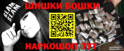 мефедрон Новокубанск