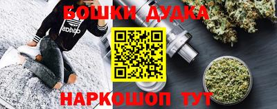 мефедрон Новокубанск