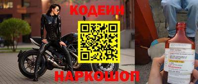 мефедрон Новокубанск