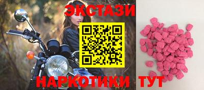 спайс Новодвинск