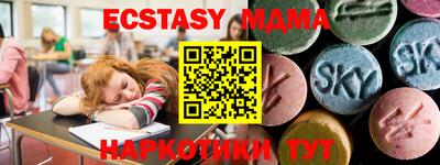 альфа пвп Обнинск
