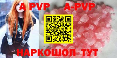 скорость Новозыбков