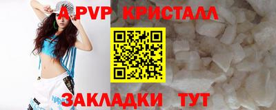 спайс Новодвинск