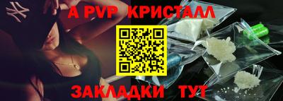 гидра Обь