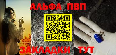 спайс Новодвинск