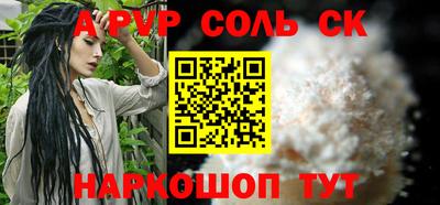 скорость Новозыбков