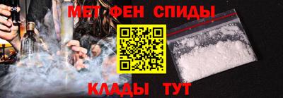 мефедрон Новокубанск