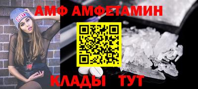 альфа пвп Обнинск