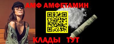 спайс Новодвинск