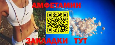 скорость Новозыбков