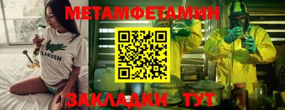 скорость Новозыбков