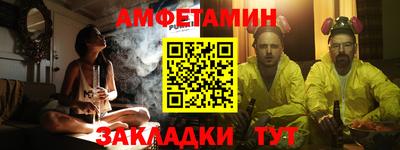 скорость Новозыбков