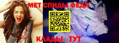 скорость Новозыбков