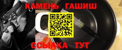 мефедрон Новокубанск