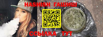 спайс Новодвинск