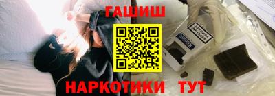спайс Новодвинск