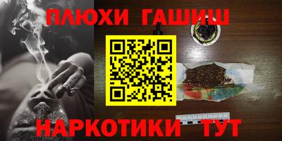 спайс Новодвинск