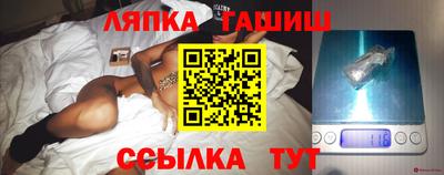 спайс Новодвинск