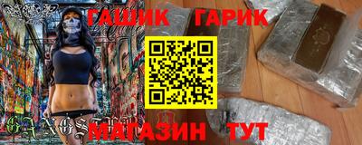 спайс Новодвинск