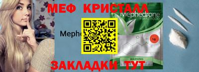 скорость Новозыбков