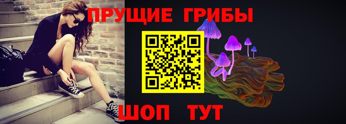Псилоцибиновые грибы ЛСД  Вход с VPN  Галлюциногенные грибы мицелий  Сочи 