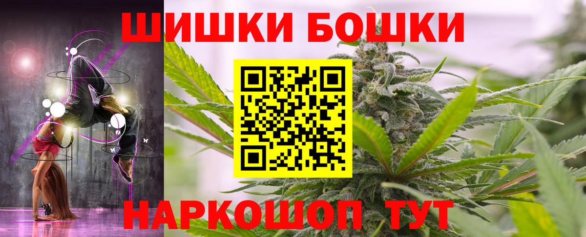 Бошки марихуана ГИДРОПОН Сочи